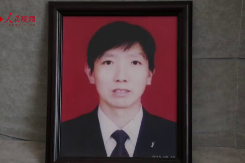 何必山家书