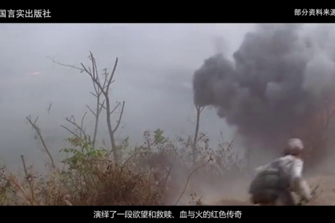 红罪