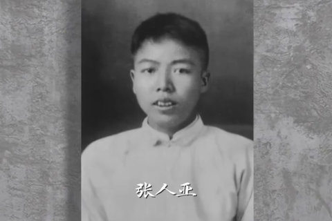 我眼中的你
