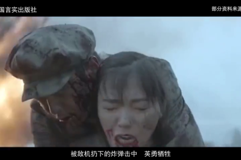 红翻天