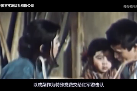 党费