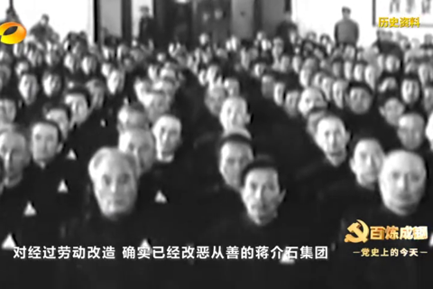 1975年3月17日：特赦全部在押战犯