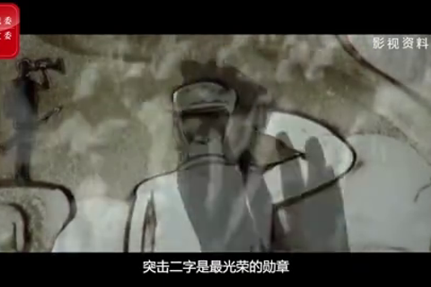 一百堂党史课