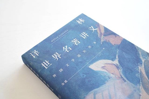 《张爱玲传》