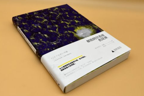 《24个比利》