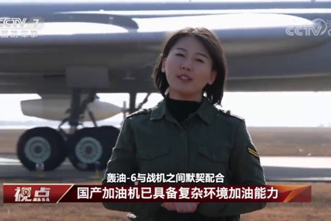 《探秘轰油-6 空中“血脉”》