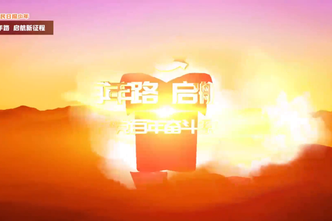 脱贫攻坚战取得全面胜利