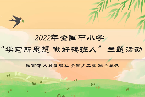 【主题活动视频】在空间站做家务