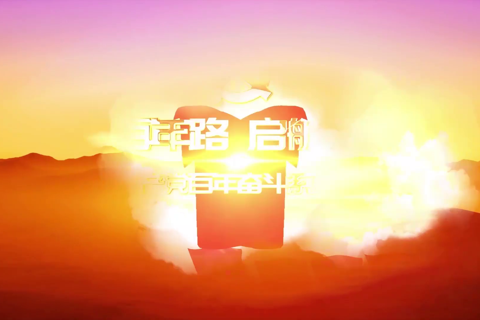 “三个代表”重要思想载入党章