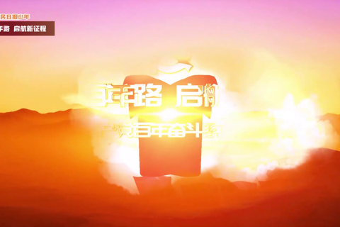 黄埔军校