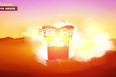 东北抗联