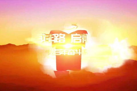 开国大典