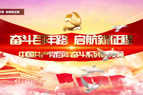 乒乓外交