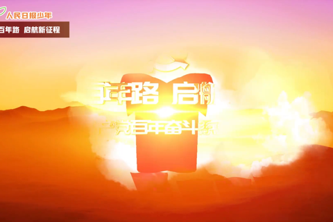 烈士纪念日