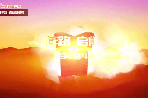 和平共处