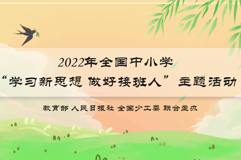 【主题活动视频】谁来养活中国