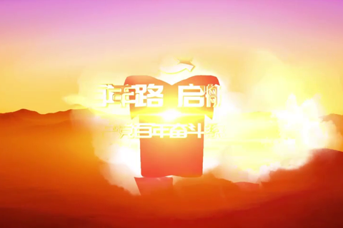 港珠澳