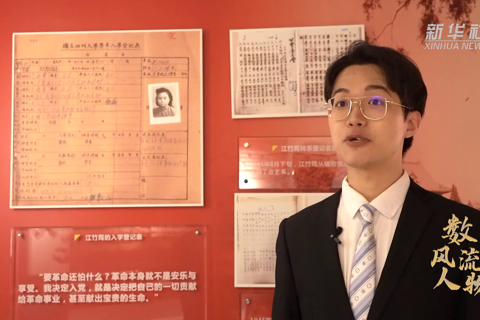 江姐：托孤遗书中的坚定与柔情