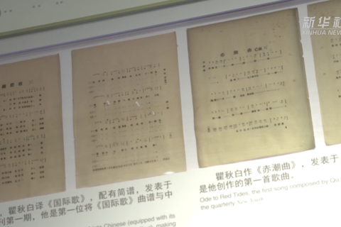 瞿秋白：为大家辟一条光明的路