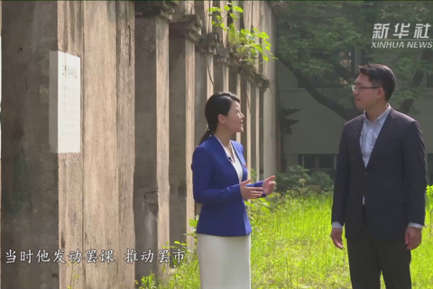 夏明翰：丹心永照“后来人”