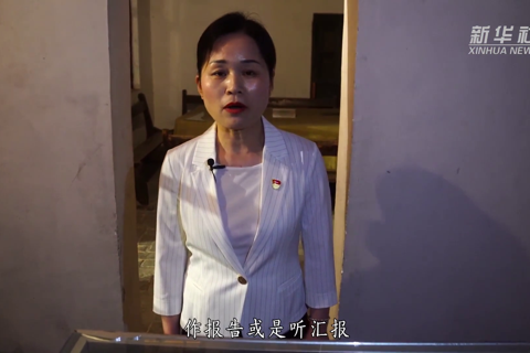 焦裕禄：一把藤椅见初心