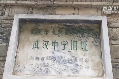 陈潭秋：“特殊”的中共七大中央委员