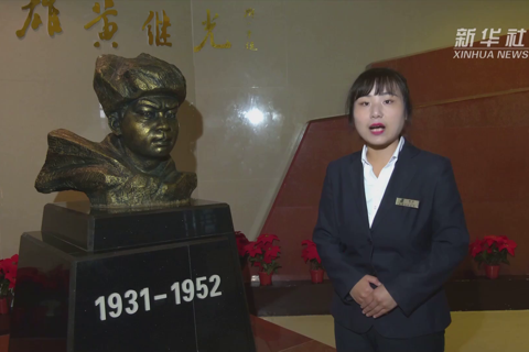 黄继光：舍身堵枪眼的钢铁战士