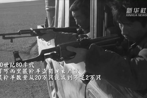 环保卫士杰桑·索南达杰