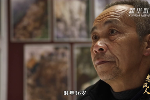 毛相林：敢向绝壁要天路