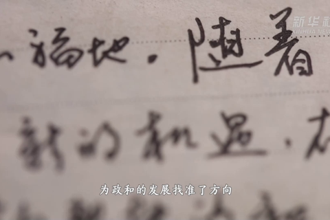 廖俊波：以行动诠释忠诚担当奉献