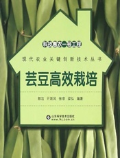 芸豆高效栽培 - 未知