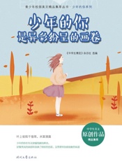 少年的你是异彩纷呈的画卷