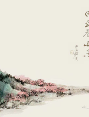何长春画集