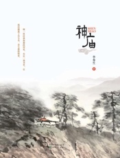神庙