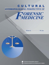 法医的文化人类学面向=Cultural Anthropological Perspective of Forensic Medicine 英文