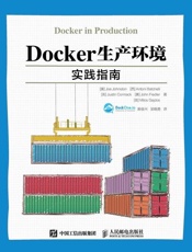 [Docker生产环境实践指南]Joe Johnston