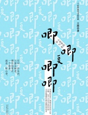 唧唧复唧唧