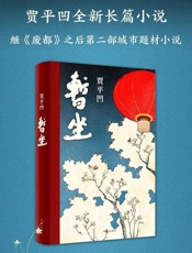 暂坐