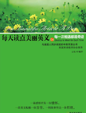 每一次相遇都是奇迹