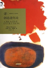 创造进化论