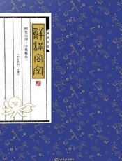 鲜满宫堂