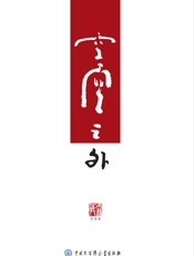 空空之外