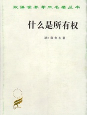 什么是所有权