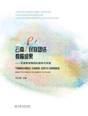 民族体育舞蹈的构建与实践