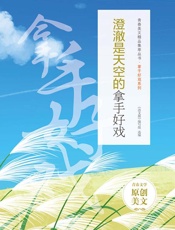 多姿是海洋的拿手好戏