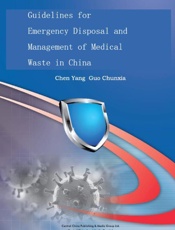中国医疗废物应急管理与处置指南（英文版）