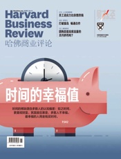 时间的幸福值