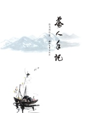 茶人手记
