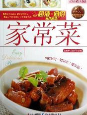 轻松学做菜--家常菜