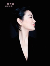 云去云来
